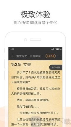 爱游戏手机app下载